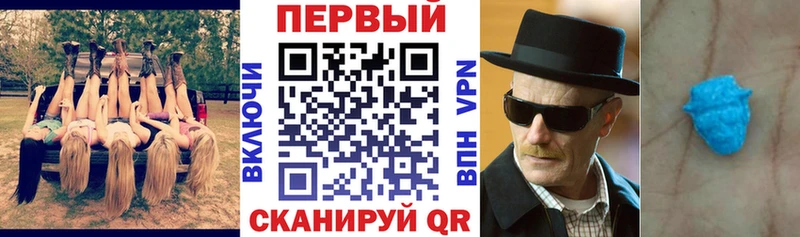 сколько стоит  Советск  АМФЕТАМИН 98% 