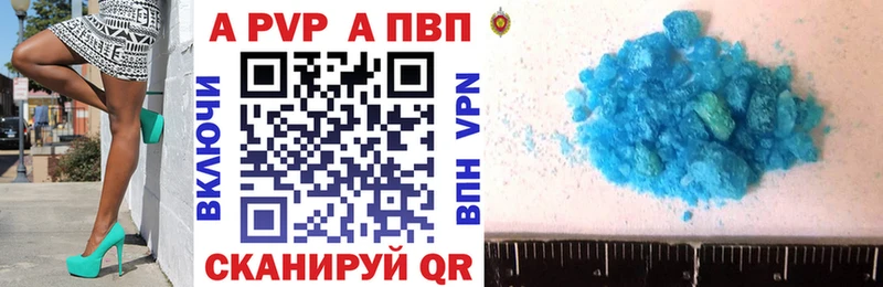 цены   Советск  Alpha PVP СК КРИС 