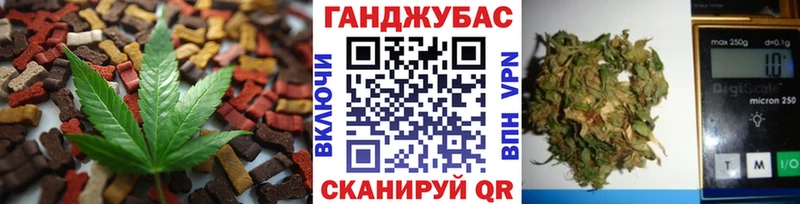 Canna-Cookies конопля  сайты даркнета как зайти  Советск  купить наркотики сайты 