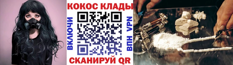 Cocaine FishScale  купить закладку  Советск 