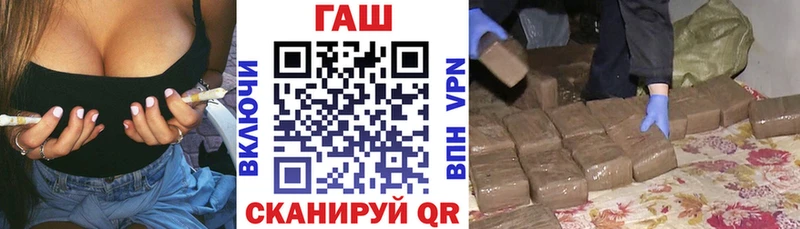 Гашиш Cannabis  Советск 