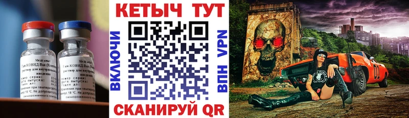 блэк спрут как зайти  Советск  КЕТАМИН VHQ 