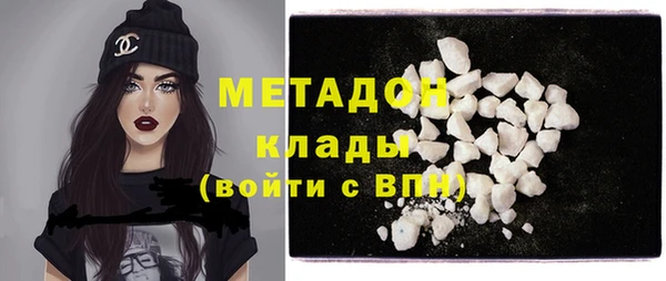 шишки Балабаново