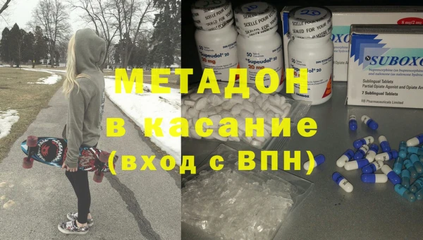 mdpv Балахна