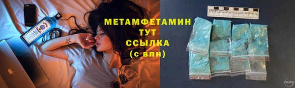 скорость Арсеньев