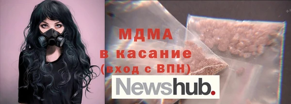 mdpv Балахна