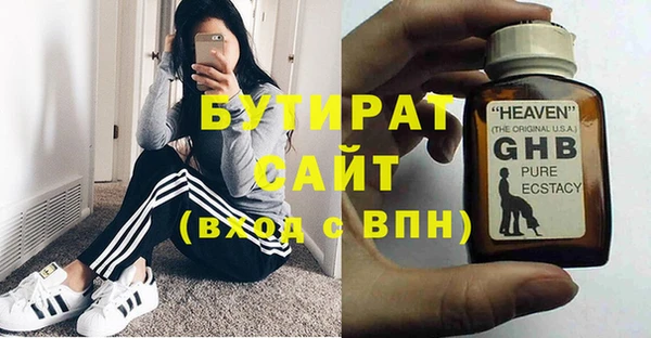тгк Армянск