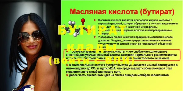 каннабис Баксан
