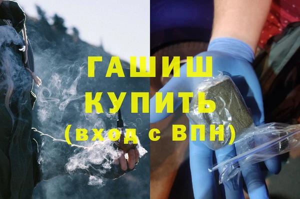 mdpv Балахна