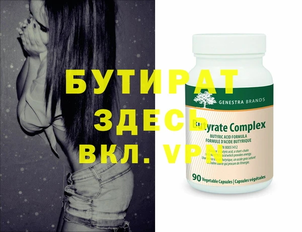 тгк Аркадак