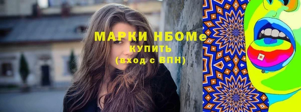 шишки Балабаново