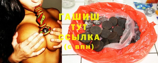 шишки Балабаново