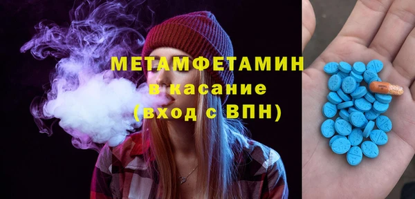 mdpv Балахна