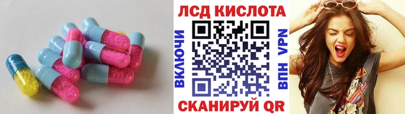 МЕГА ссылки  Советск  LSD-25 экстази кислота  купить наркоту 