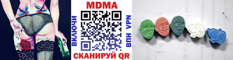 цены   kraken ONION  МДМА VHQ  Советск 