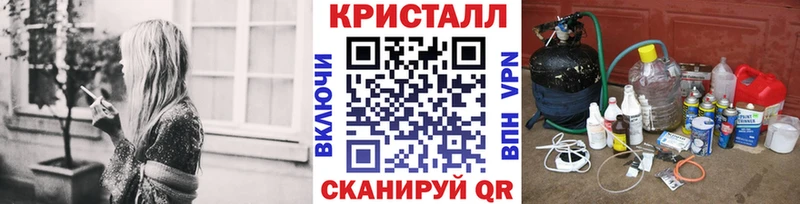 Первитин Methamphetamine  кракен зеркало  Советск  купить закладку 