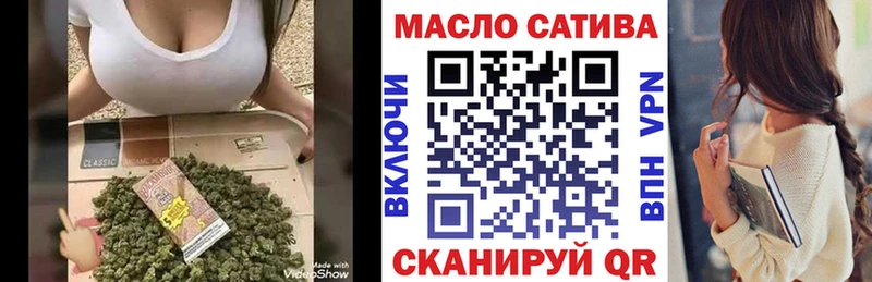 OMG онион  Советск  ТГК гашишное масло 