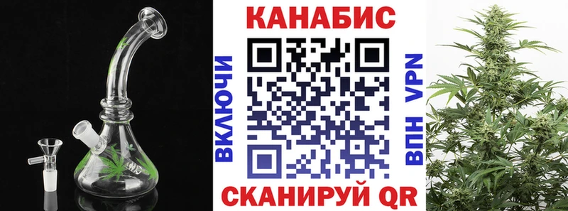Конопля MAZAR  как найти закладки  Советск 